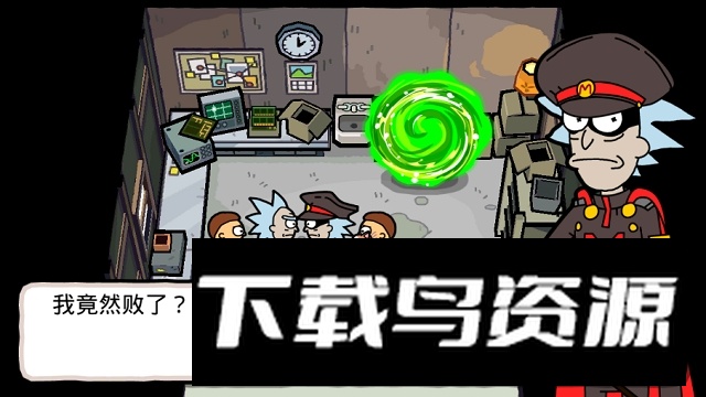 Pocket Mortys口袋莫迪斯最新中文版手游截图6