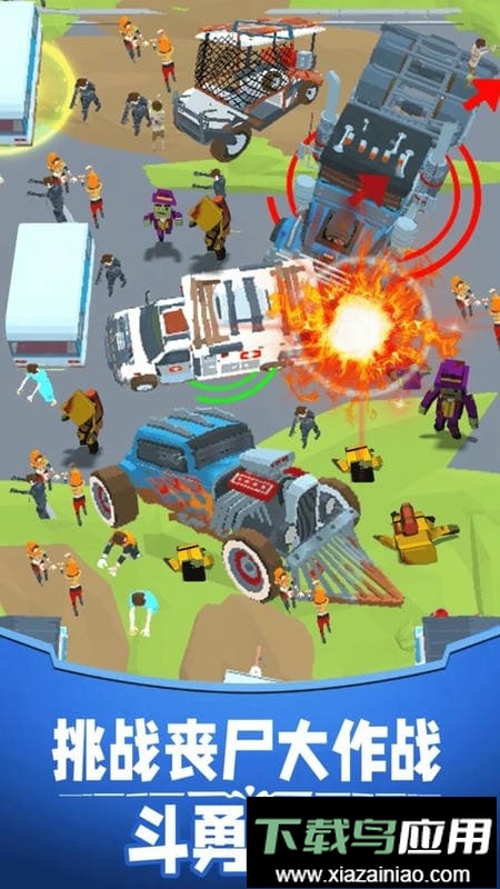 疯狂破坏王完整版截图1