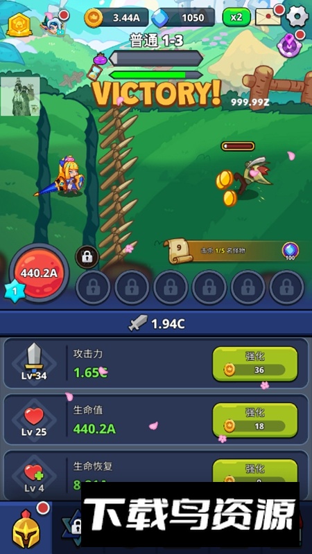 Monsters Clash怪物冲突无限金币钻石版截图3