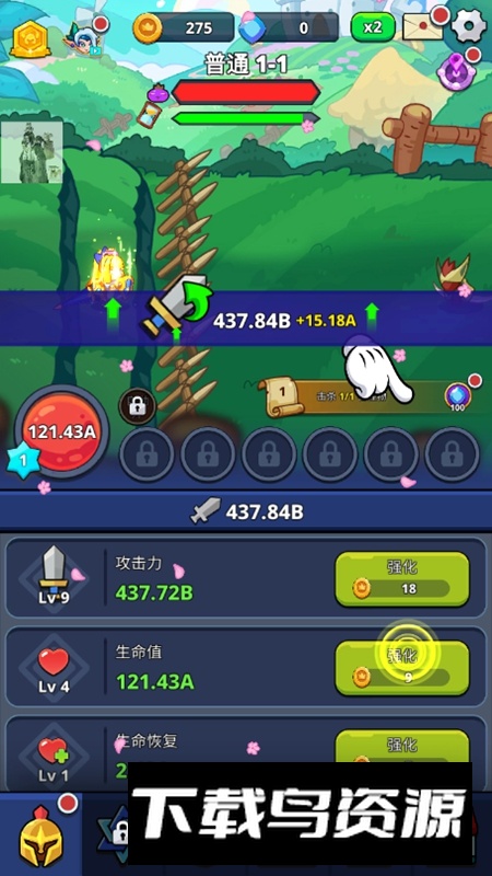 Monsters Clash怪物冲突无限金币钻石版截图4