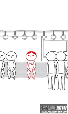 低情商模拟器(察言观色)最新版截图4