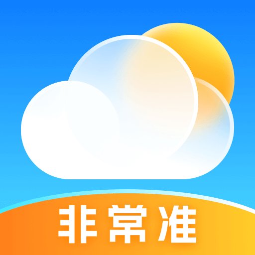 放心天气官方版