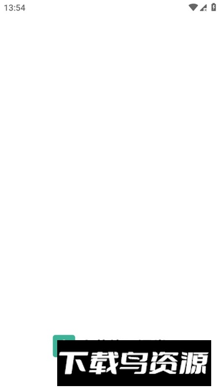 大黄蜂云课堂手机客户端最新版截图1