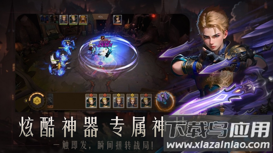 失落魔渊手游下载截图1