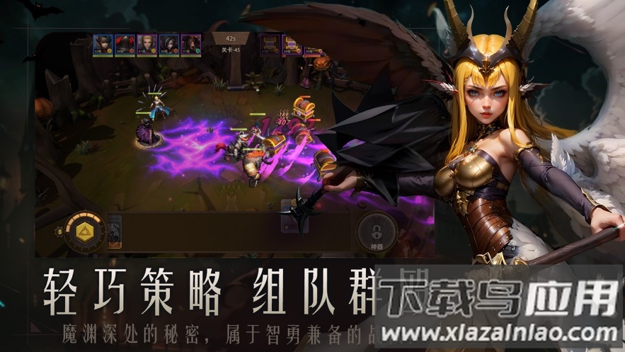 失落魔渊手游下载截图2