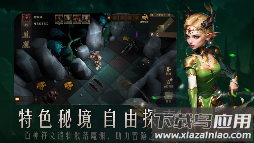 失落魔渊手游下载截图3