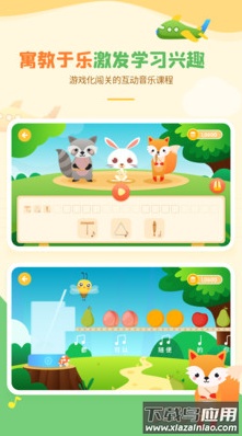 音乐壳app最新版最新版截图2