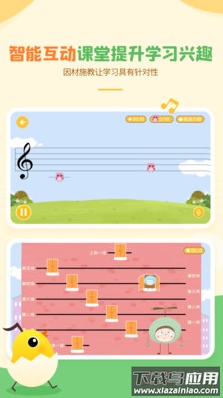 音乐壳app最新版最新版截图3