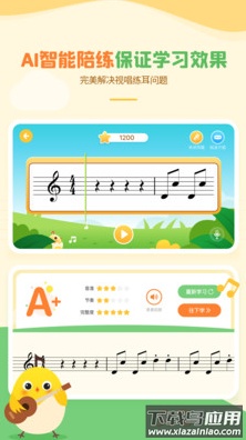 音乐壳app最新版最新版截图4