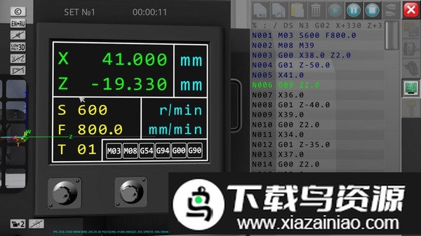 数控机床模拟器瑞软件CNC Simulator Free最新版截图2