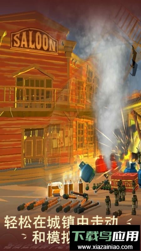 超级烟花模拟器最新版最新版截图1