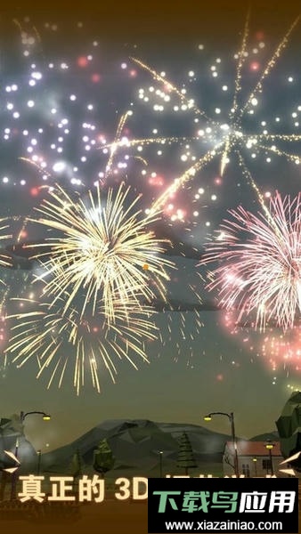 超级烟花模拟器最新版最新版截图3