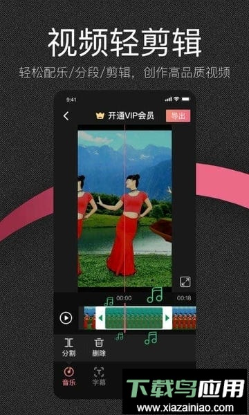 绘影大字版app截图2
