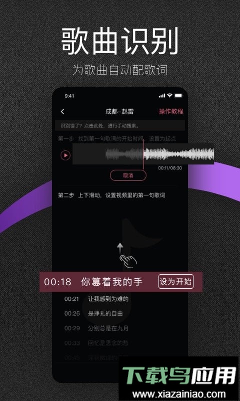 绘影大字版app截图3