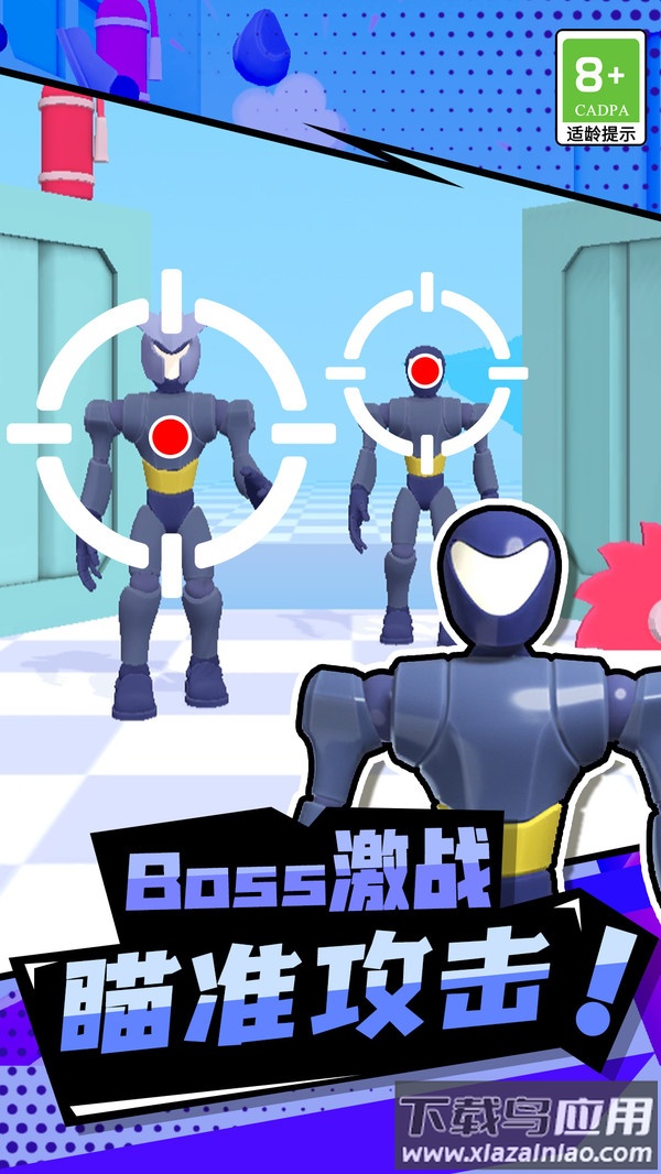 拇指主公手游最新版截图2