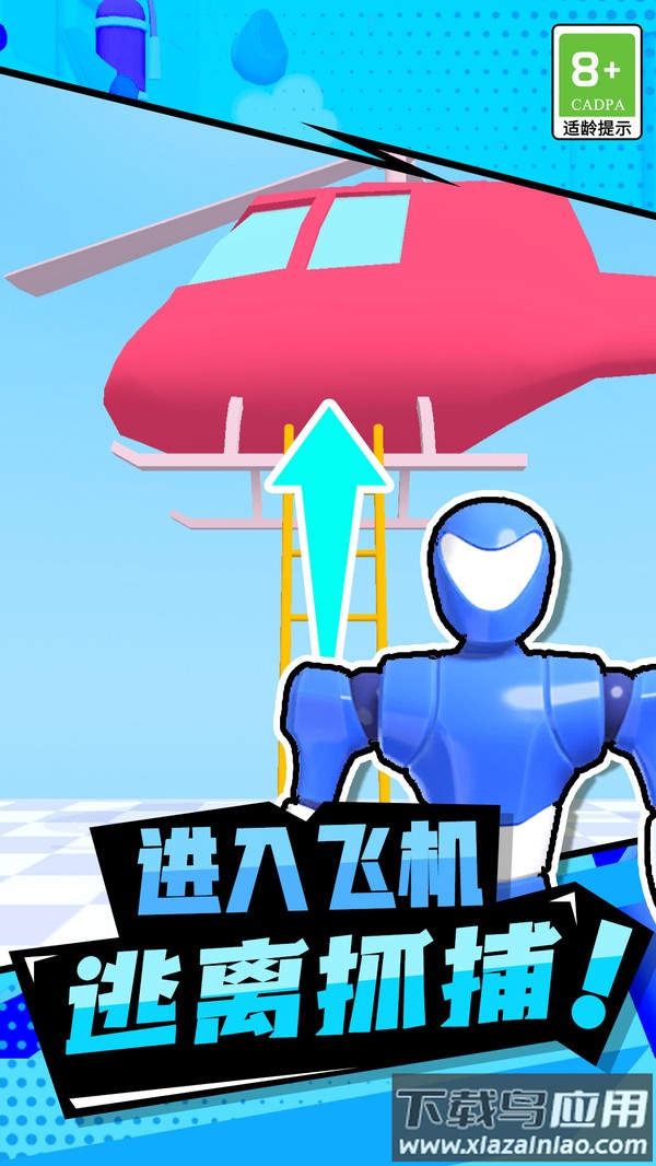 拇指主公手游最新版截图3