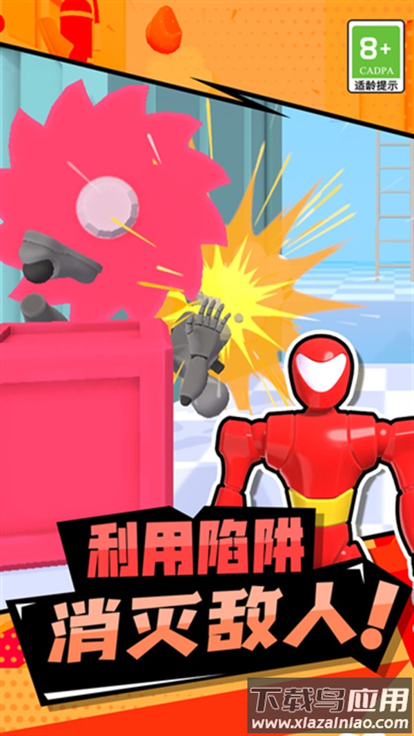 拇指主公手游最新版截图4