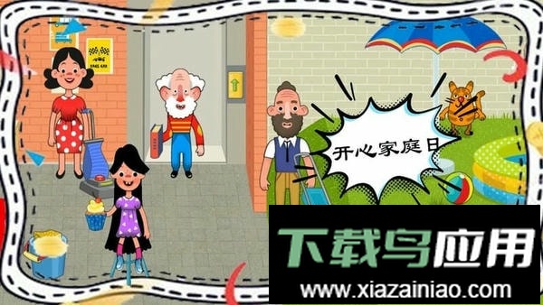 梦幻家园设计最新版截图3