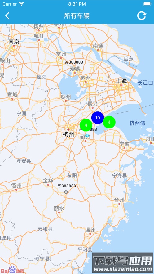 远迈车联网货运版下载最新版截图4