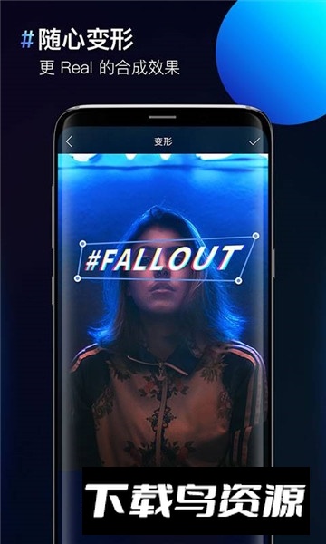 图片合成器高级功能解锁截图2