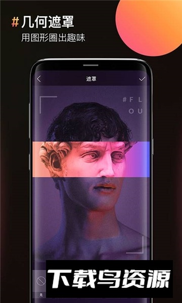 图片合成器高级功能解锁截图4