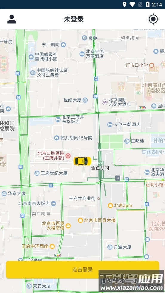 百步出行司机端APP最新版截图1