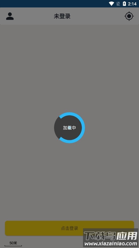 百步出行司机端APP最新版截图4