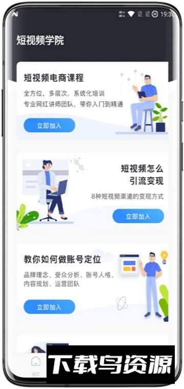 一键去水印免登录截图3