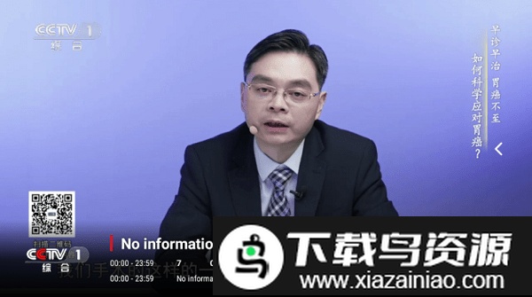 欧歌黑盒电视版TV截图2