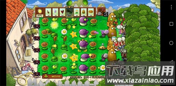 植物大战僵尸SHIS版SHIS(小风)截图3