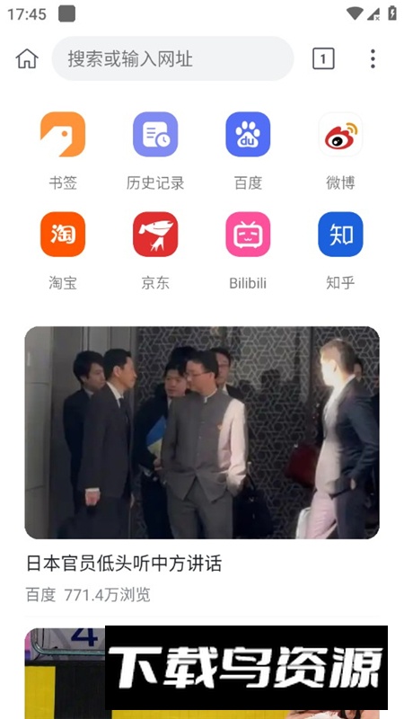 小K浏览器官方最新版本截图1