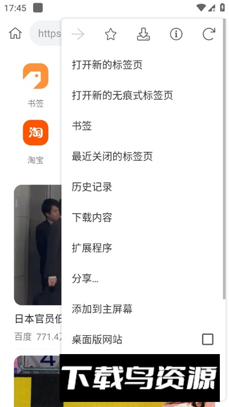 小K浏览器官方最新版本截图2