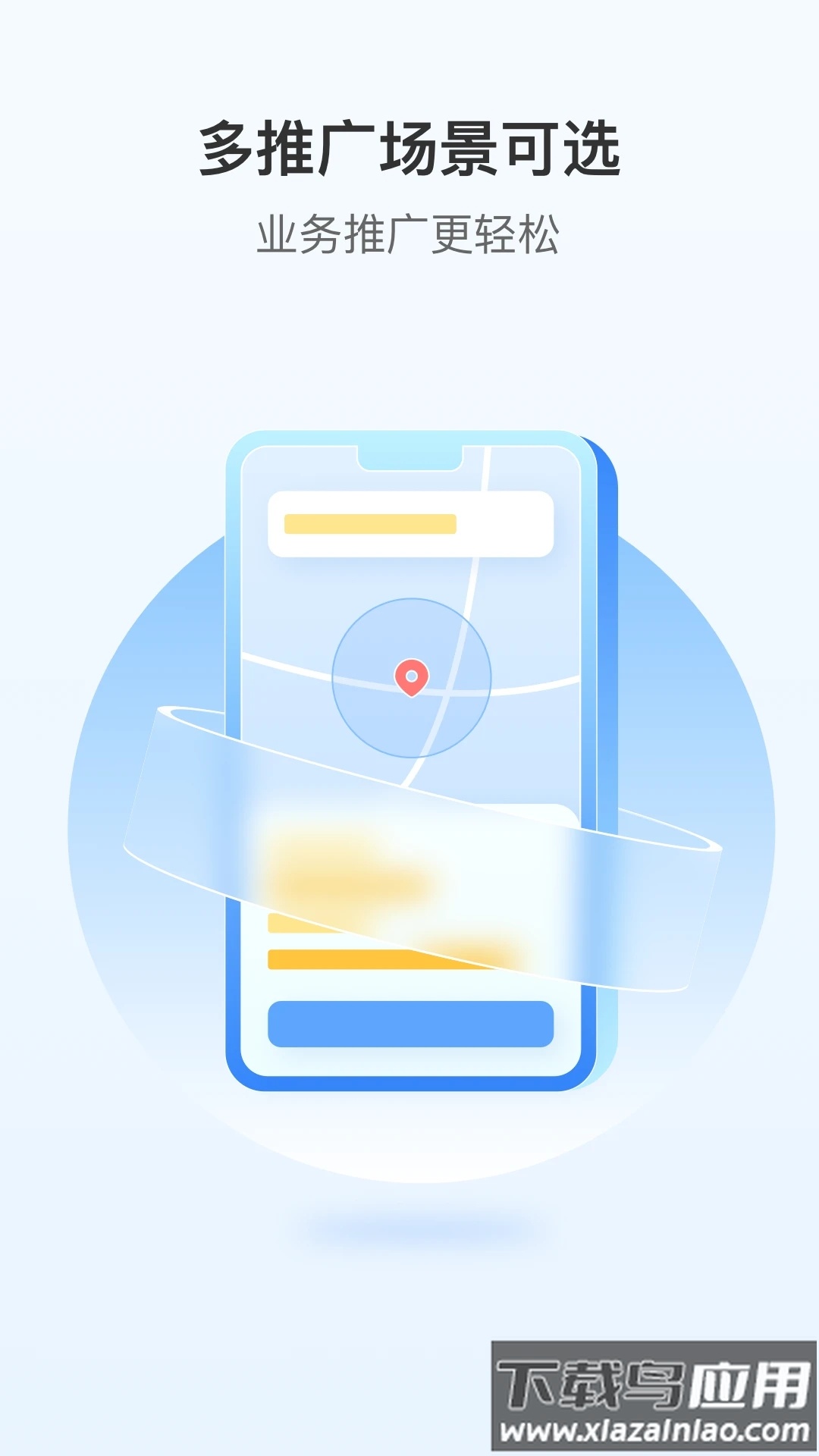 云药客app下载最新版截图1