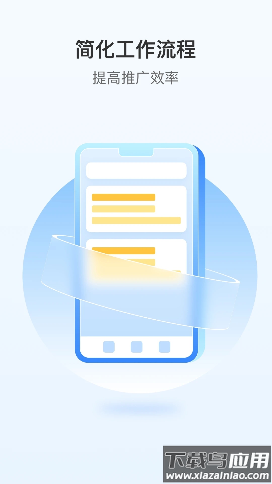 云药客app下载最新版截图2