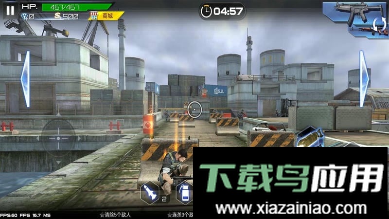 狙击手行动手机版免费截图2