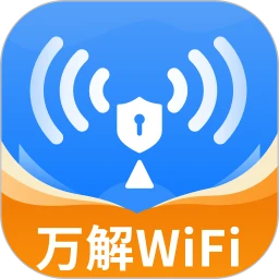 WiFi万解钥匙手机版