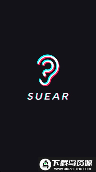 Suear可视采耳安卓版最新版截图1