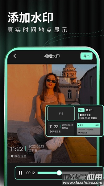 豹剪app最新版截图1