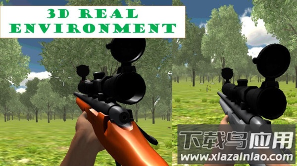 狐狸狩猎狙击手最新版截图1