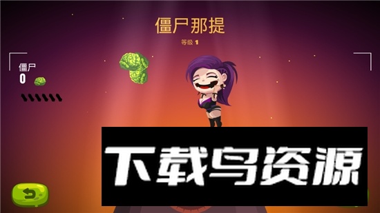 龙之丘2全部龙无限金币钻石版截图6