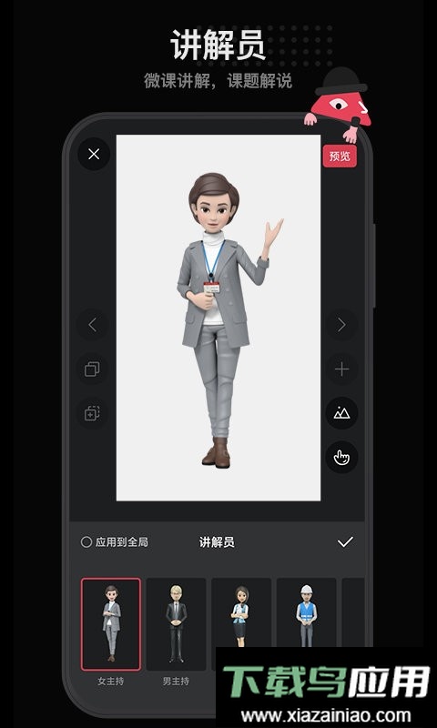 每绘官方版最新版截图1