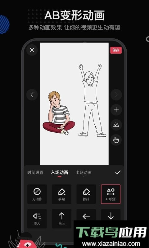 每绘官方版最新版截图3