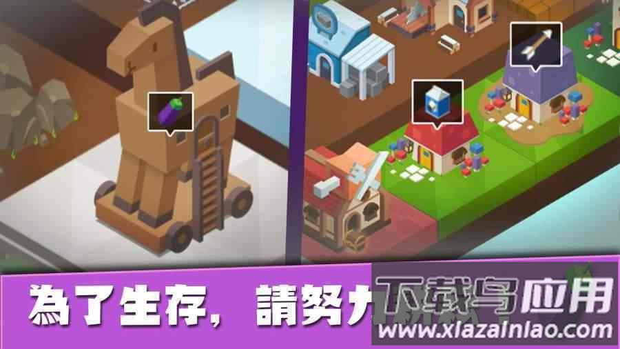 建国从零开始截图3