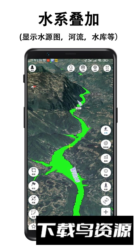 子午地图官方正版最新版截图1