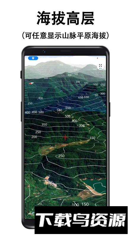 子午地图官方正版最新版截图5