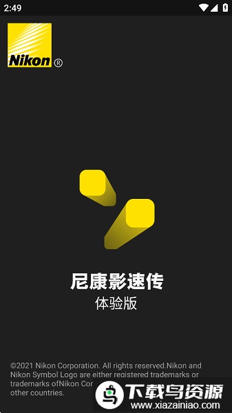 尼康影速传体验版(NX MobileAir)最新版截图1