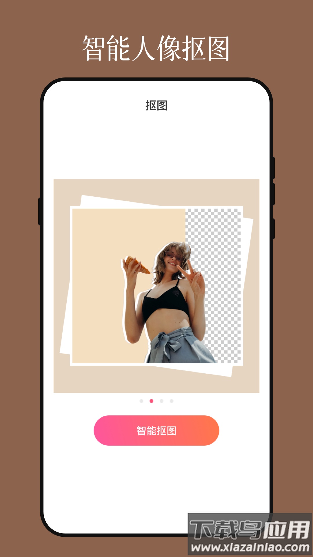 影视图片编辑器app最新版截图3