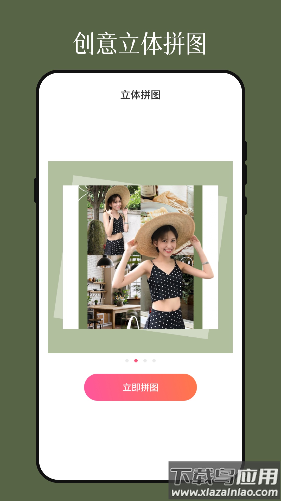 影视图片编辑器app最新版截图4