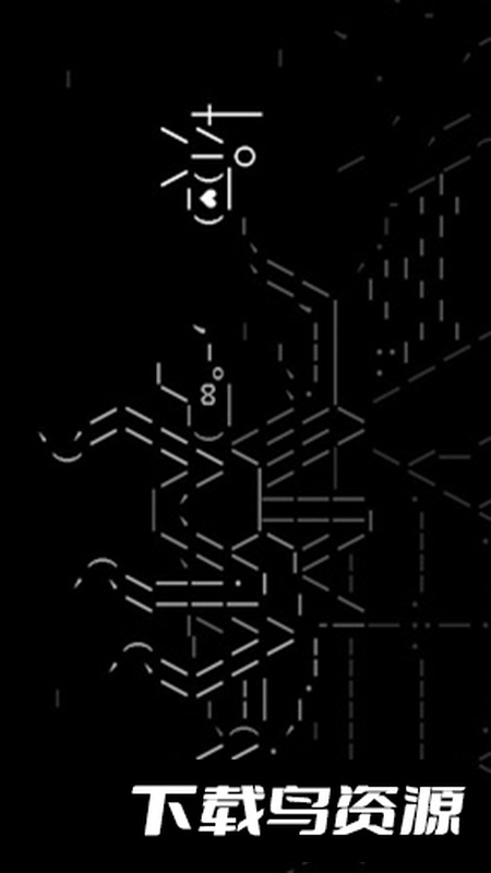 石头纪官方最新版安装包截图2