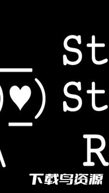 石头纪官方最新版安装包截图5